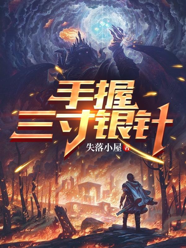 手握三百万如何理财