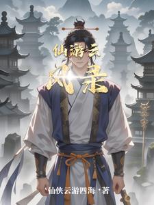 仙游云顶寺可以野炊吗