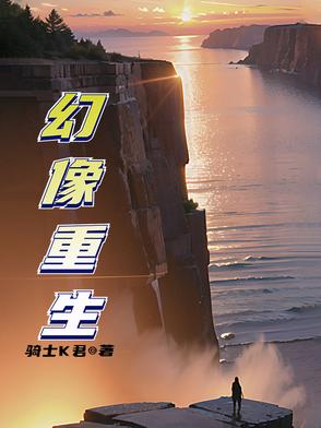 幻像里面打几个boss
